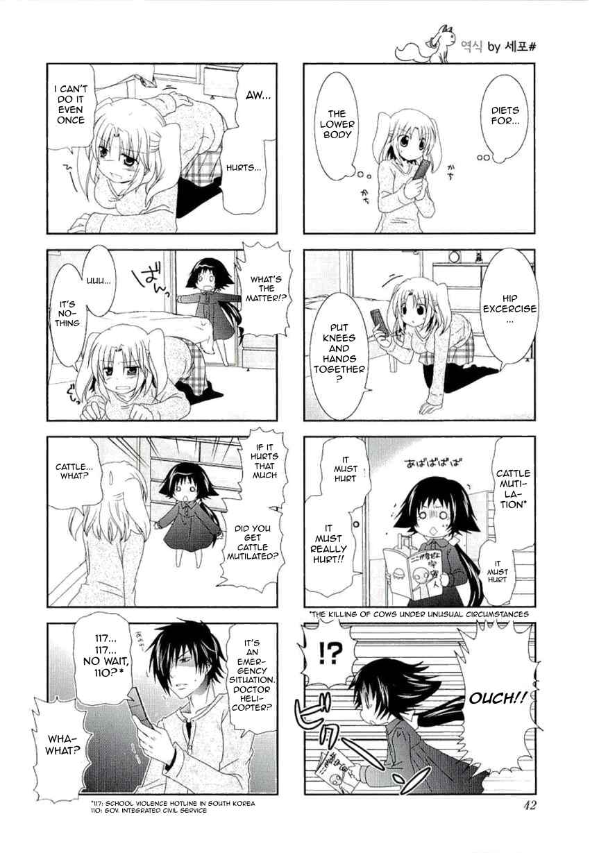 Page 7 Chapter 33 Mikakunin de Shinkoukei