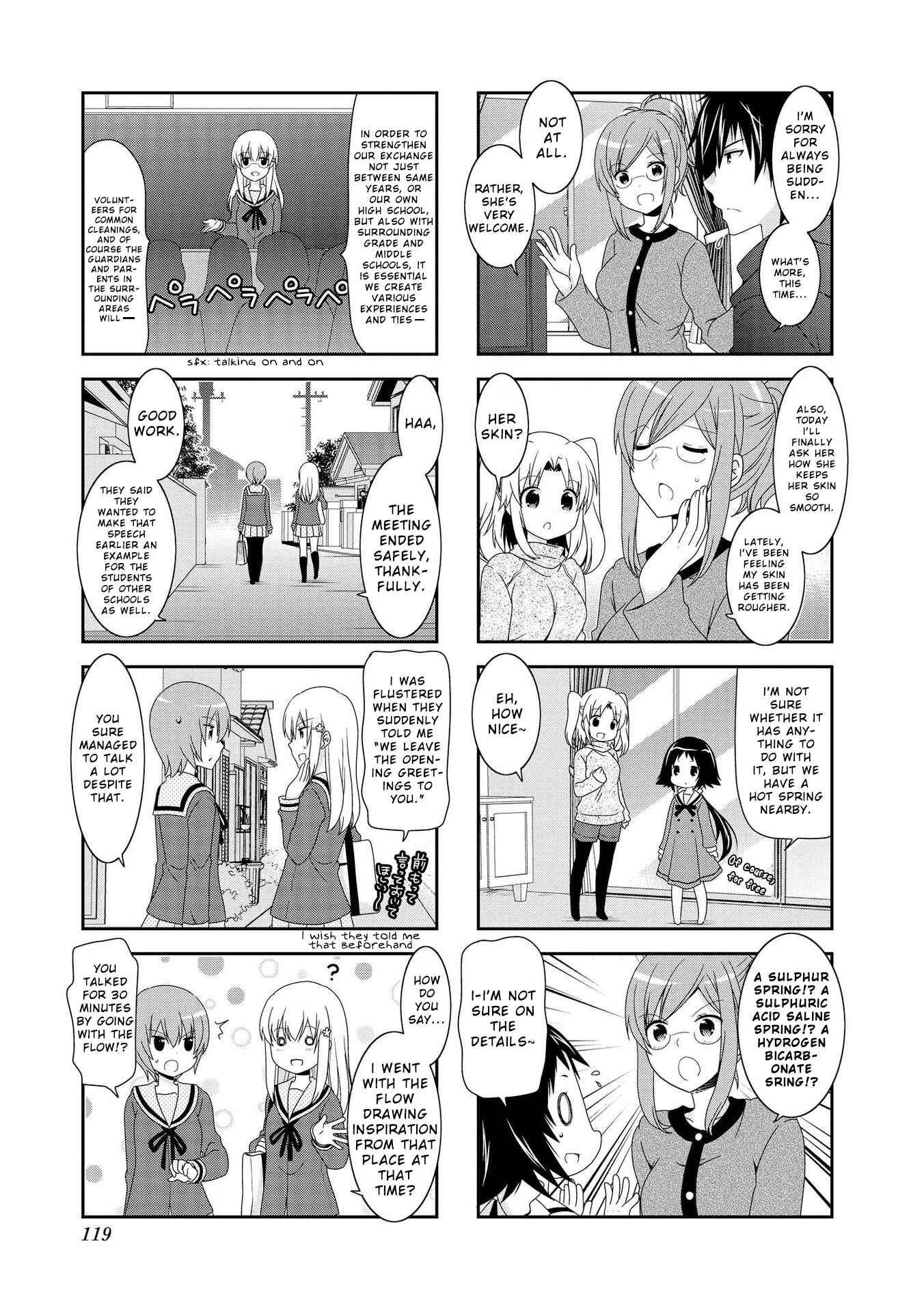 Page 7 Chapter 88 Mikakunin de Shinkoukei