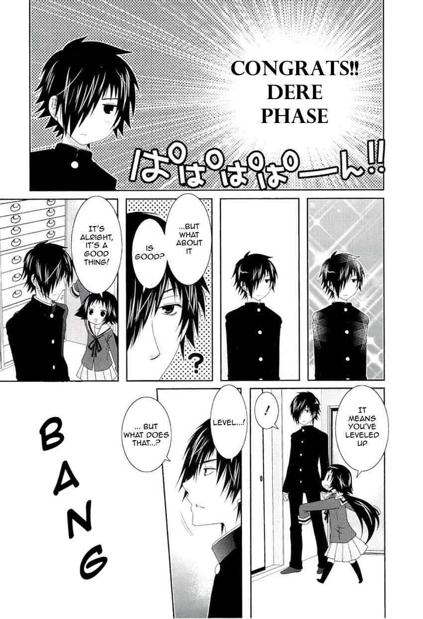 Page 1 Chapter 43 Mikakunin de Shinkoukei