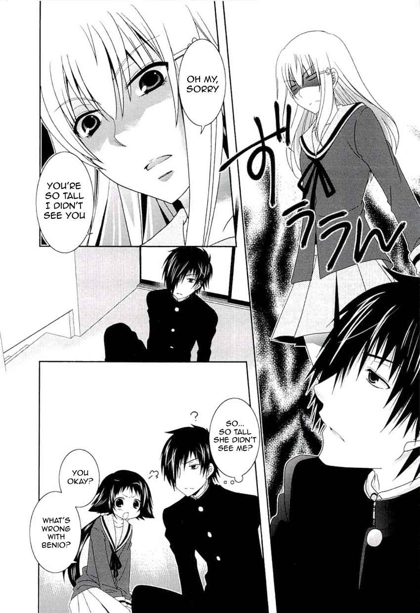Page 2 Chapter 43 Mikakunin de Shinkoukei