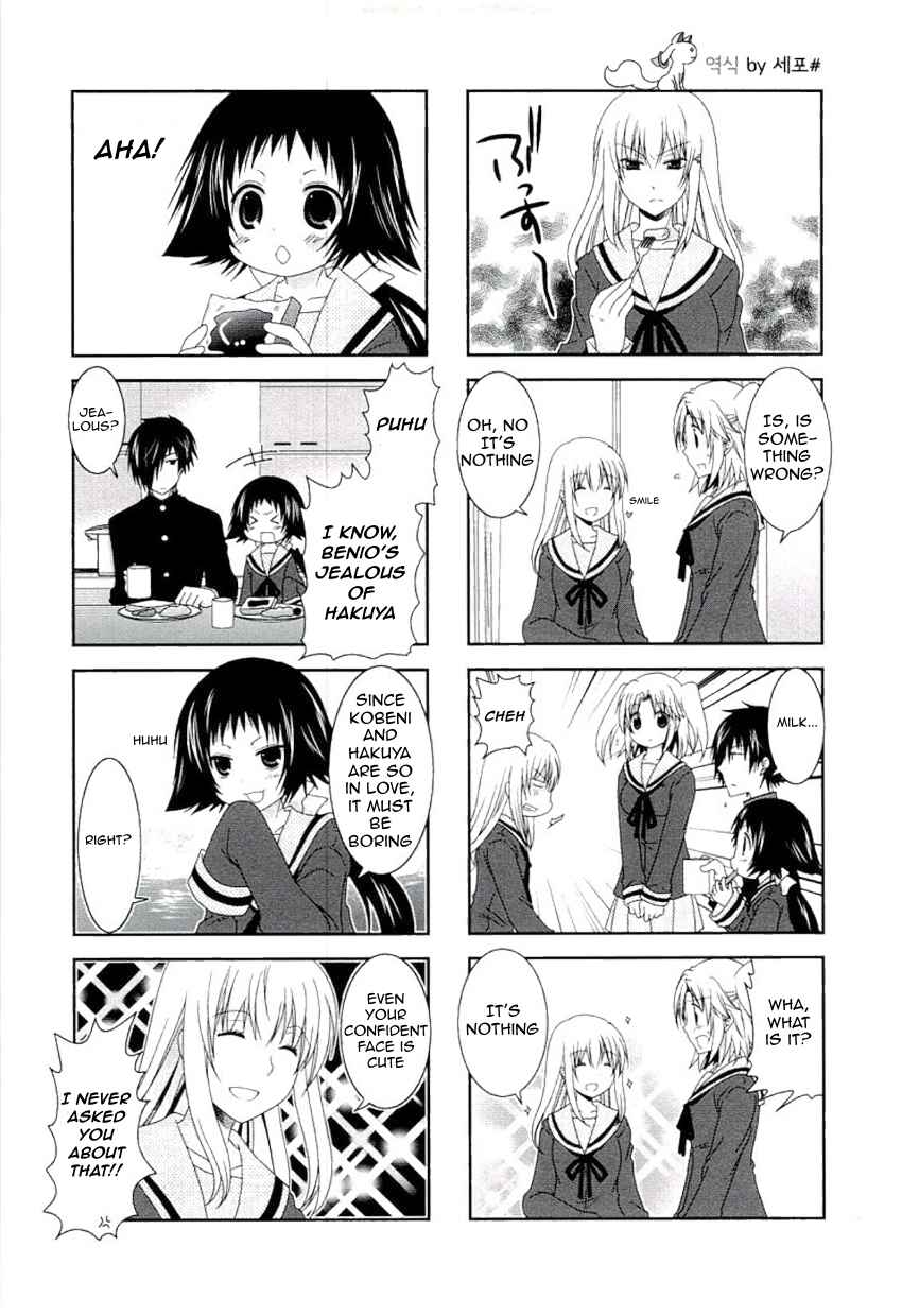 Page 3 Chapter 43 Mikakunin de Shinkoukei
