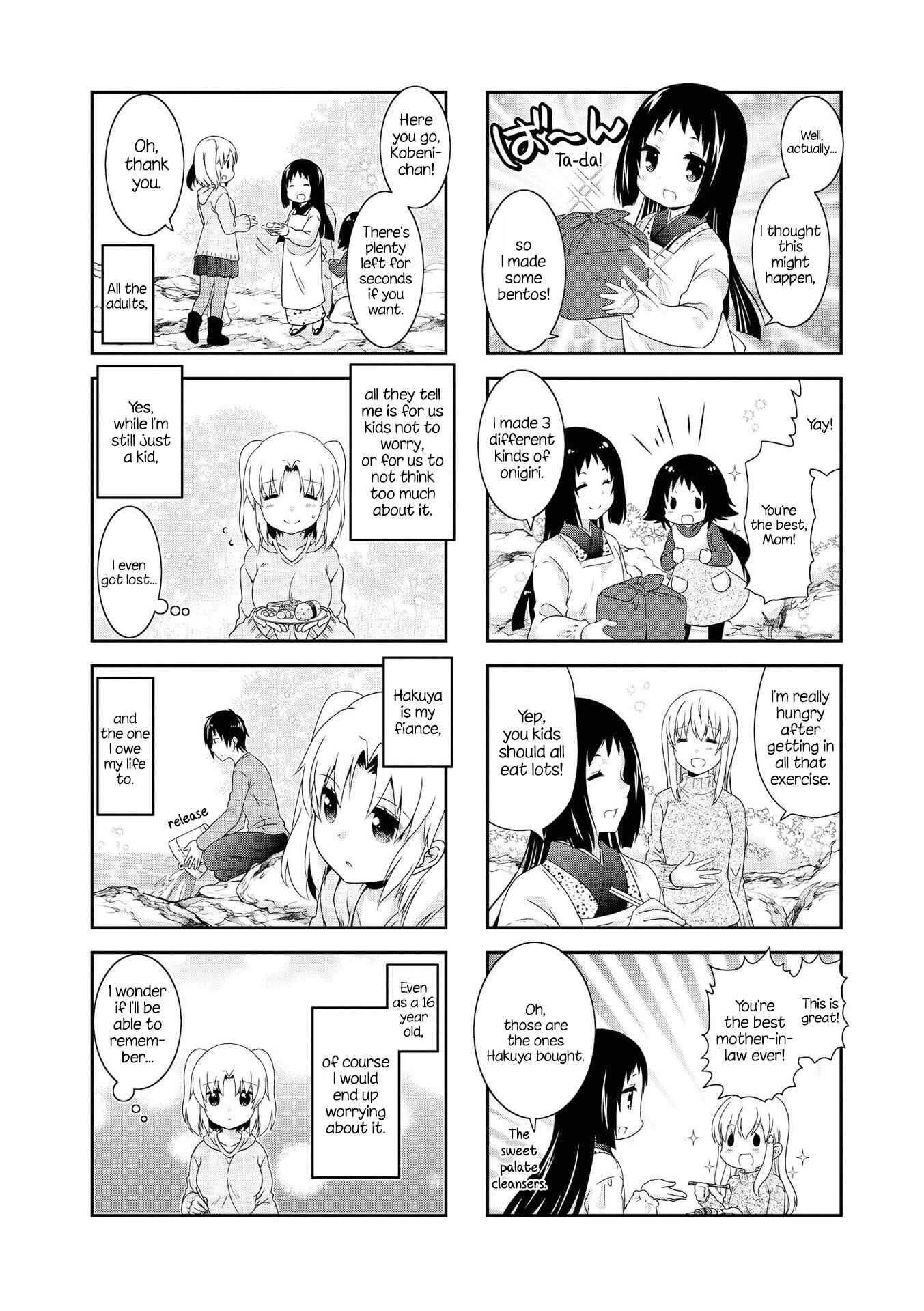 Page 8 Chapter 127 Mikakunin de Shinkoukei