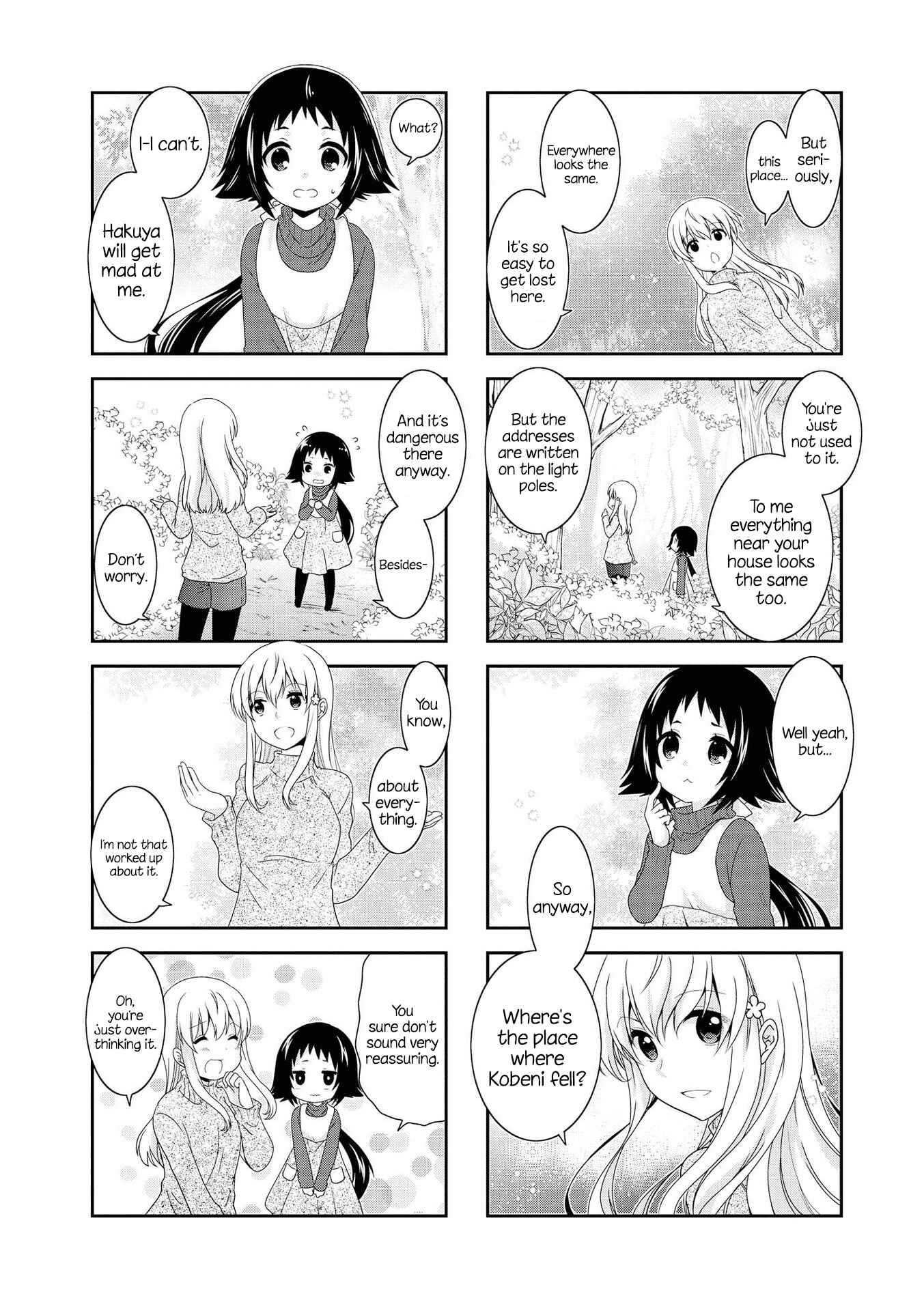 Page 6 Chapter 128 Mikakunin de Shinkoukei