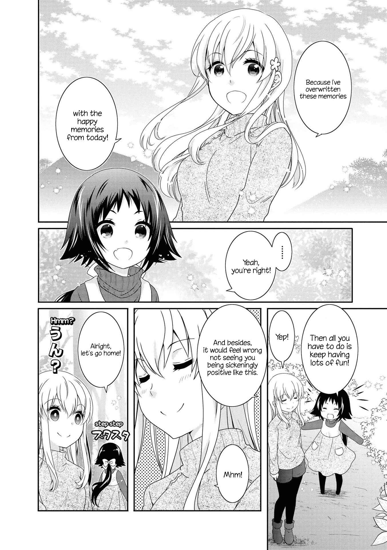 Page 8 Chapter 128 Mikakunin de Shinkoukei