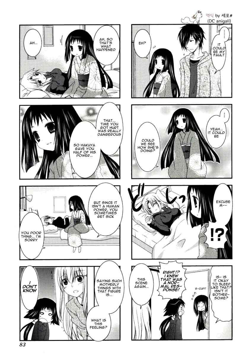 Page 3 Chapter 24 Mikakunin de Shinkoukei