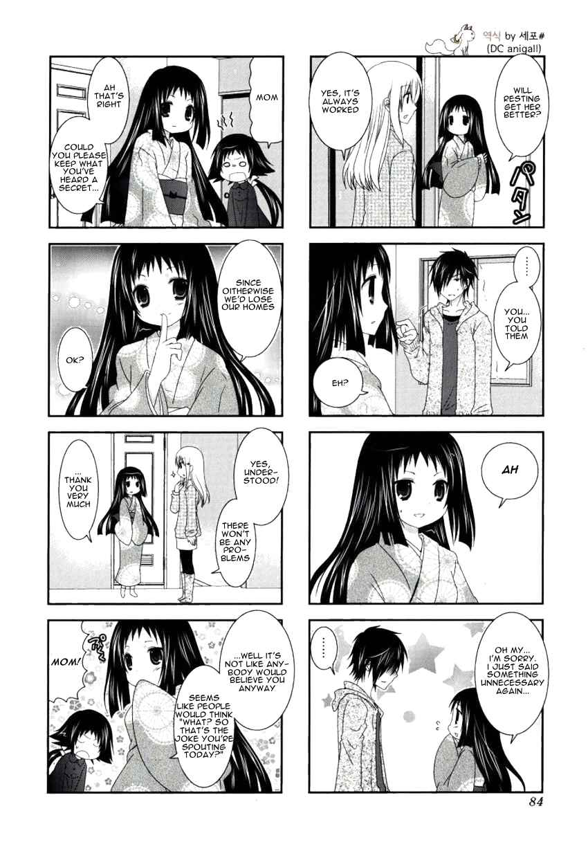 Page 4 Chapter 24 Mikakunin de Shinkoukei