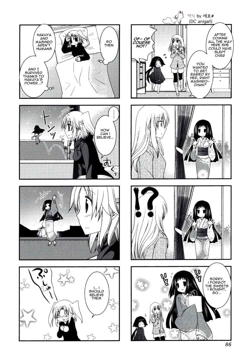 Page 6 Chapter 24 Mikakunin de Shinkoukei