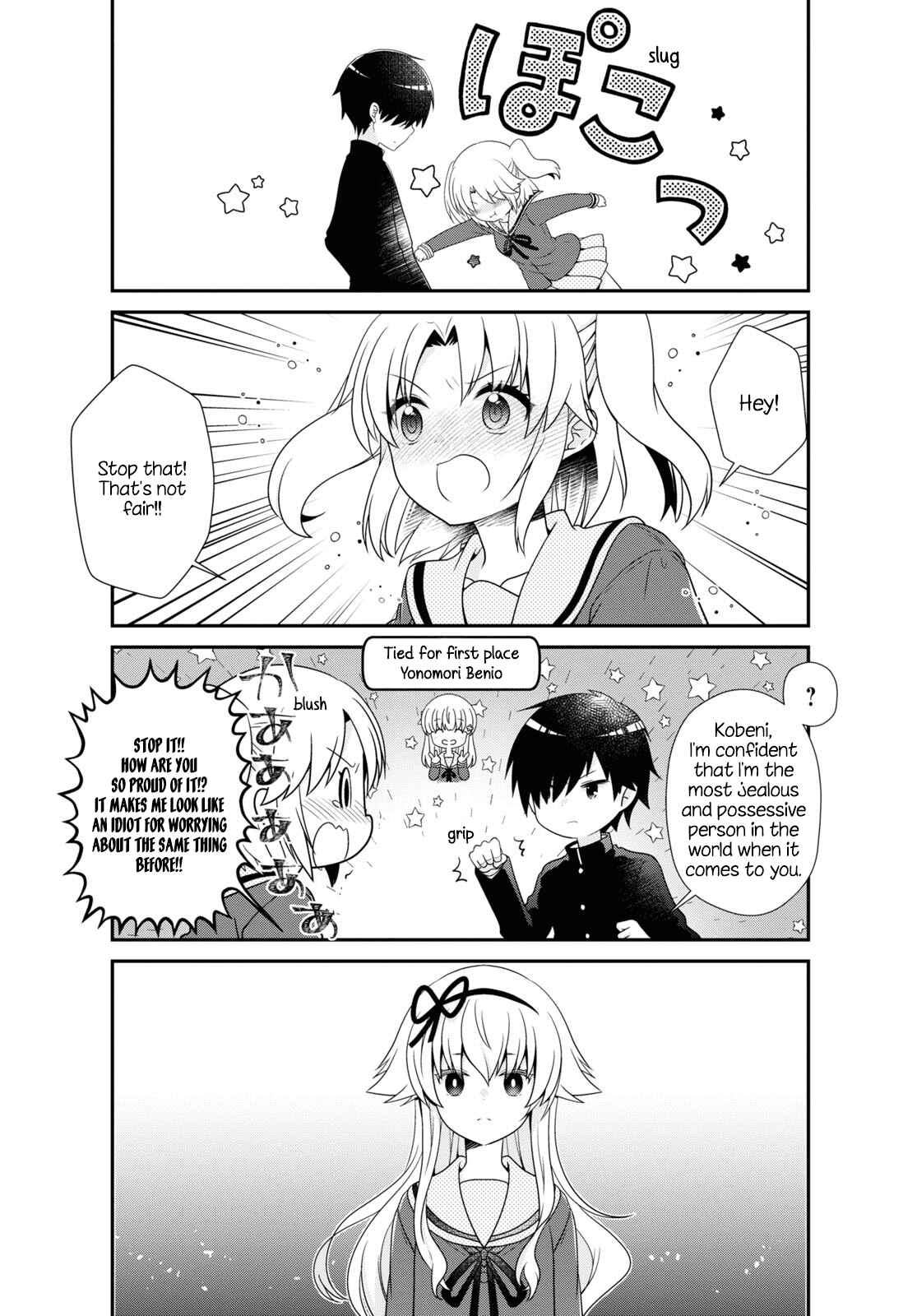 Page 11 Chapter 163 Mikakunin de Shinkoukei
