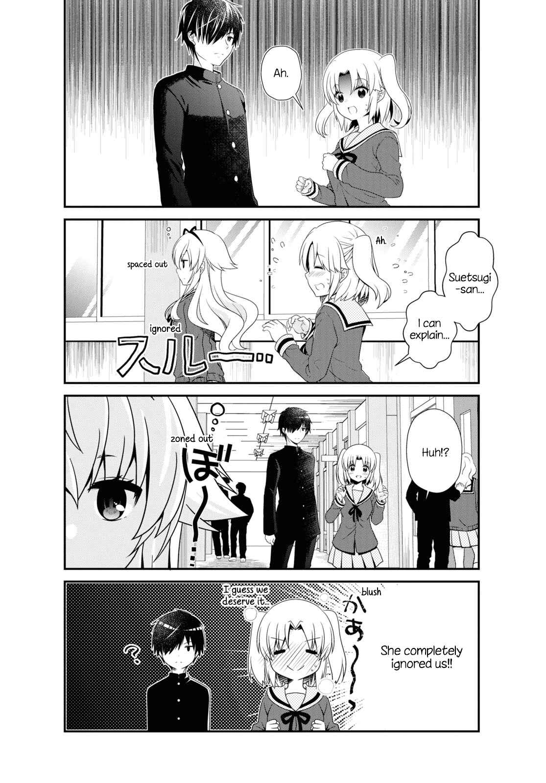 Page 12 Chapter 163 Mikakunin de Shinkoukei