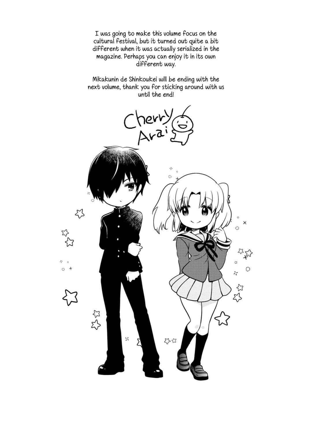 Page 6 Chapter 177.5 Mikakunin de Shinkoukei