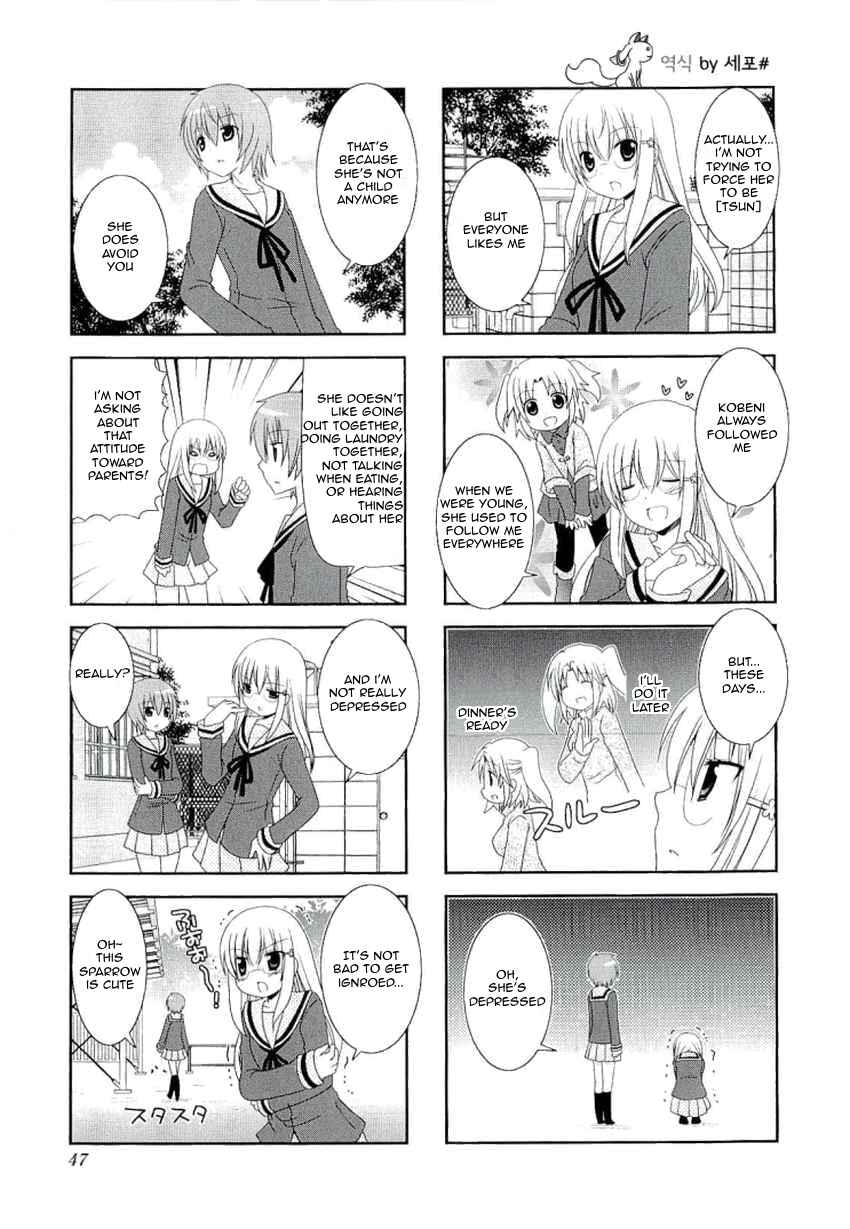 Page 4 Chapter 34 Mikakunin de Shinkoukei