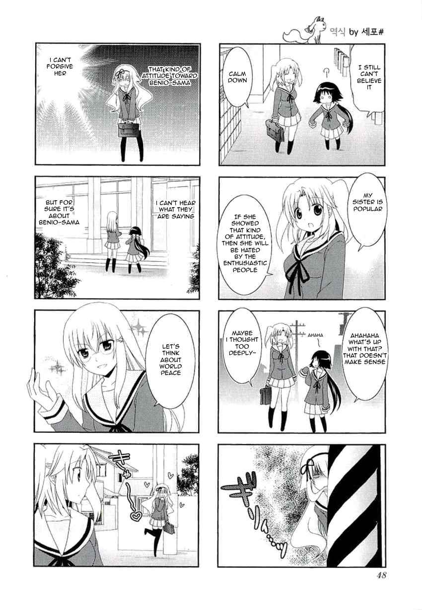 Page 5 Chapter 34 Mikakunin de Shinkoukei