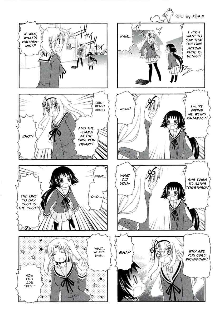 Page 8 Chapter 34 Mikakunin de Shinkoukei