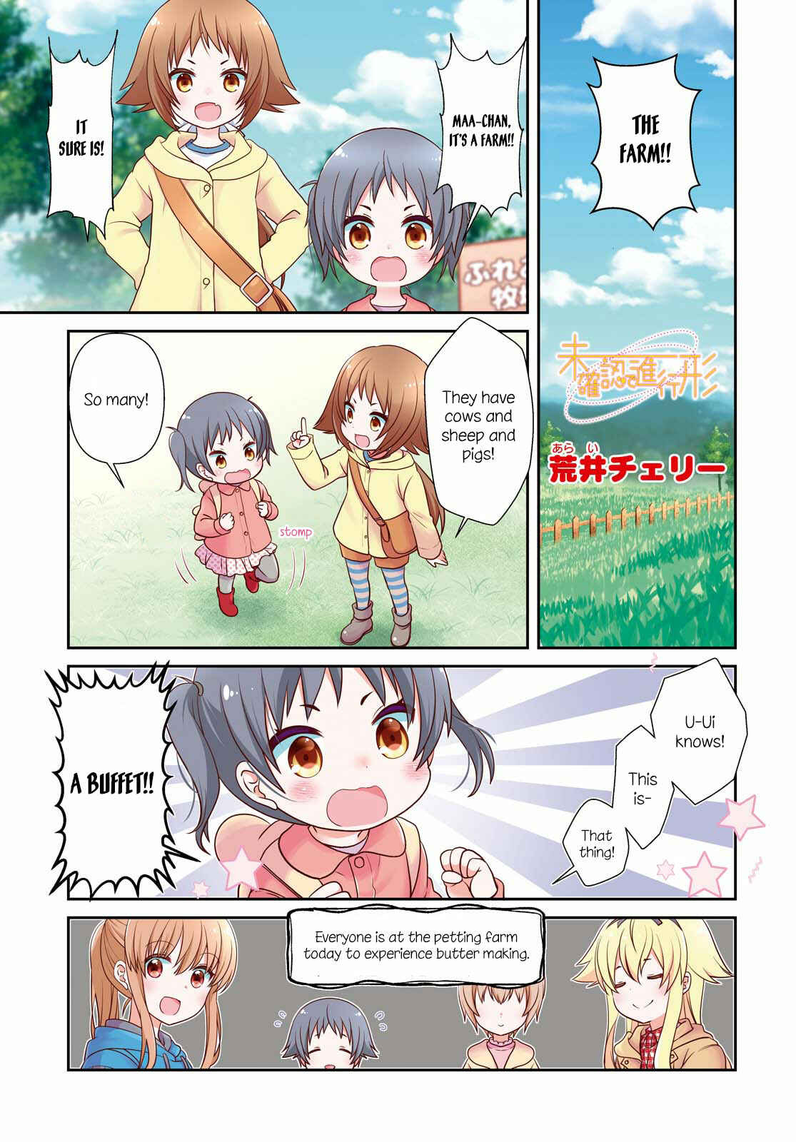 Page 1 Chapter 141 Mikakunin de Shinkoukei