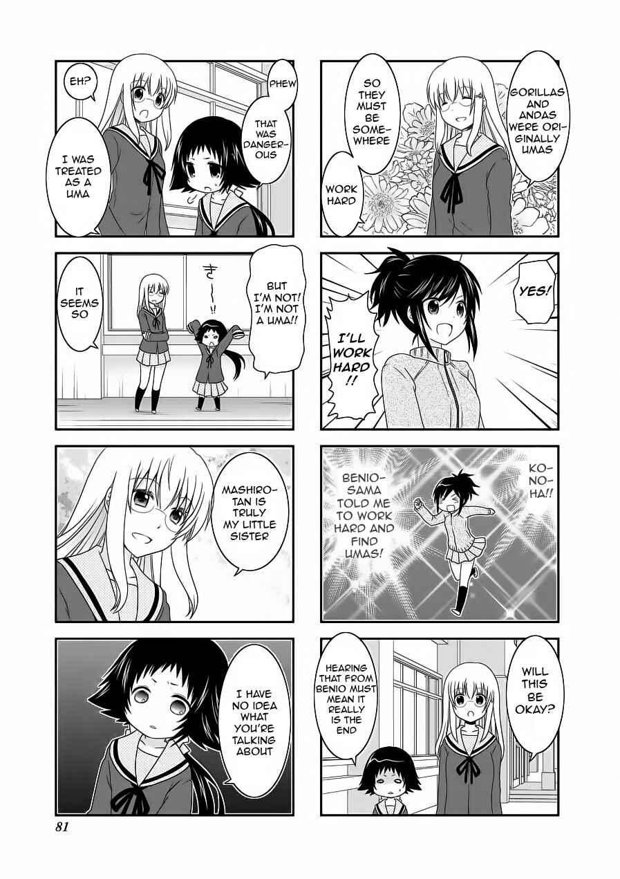 Page 5 Chapter 61 Mikakunin de Shinkoukei