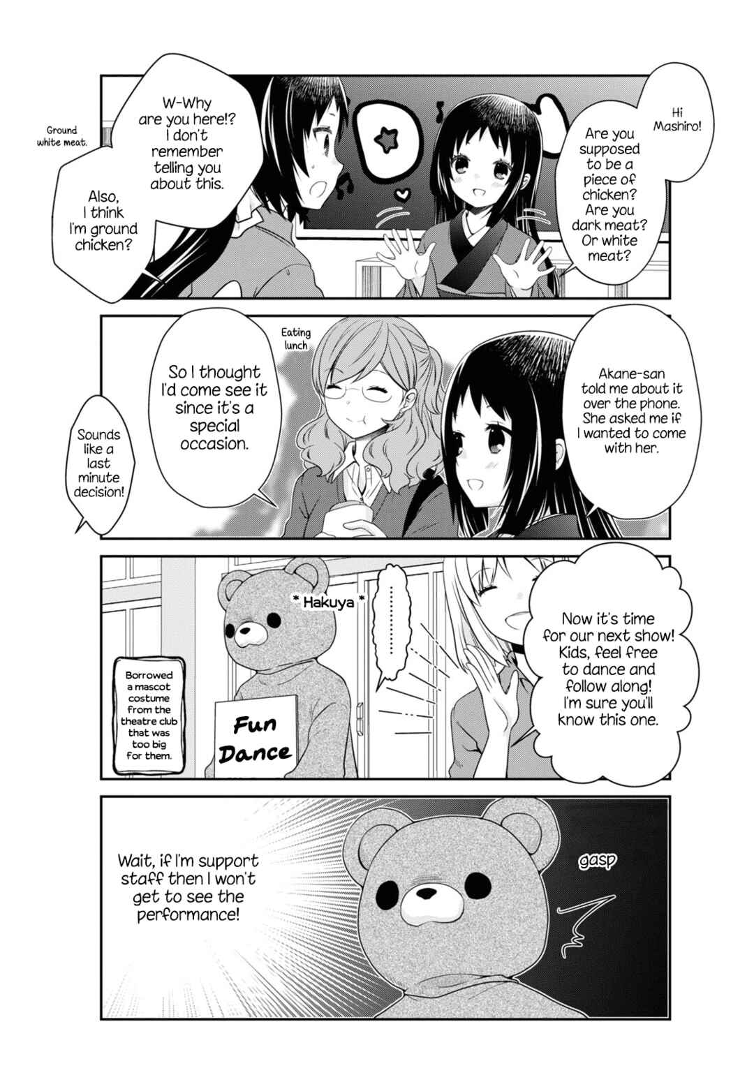 Page 3 Chapter 174 Mikakunin de Shinkoukei