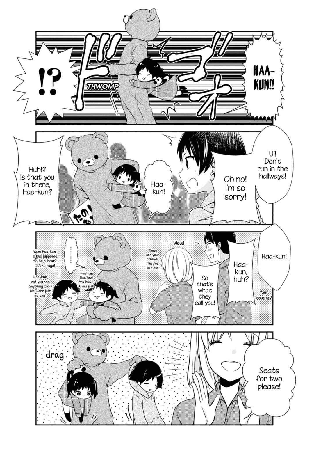 Page 4 Chapter 174 Mikakunin de Shinkoukei