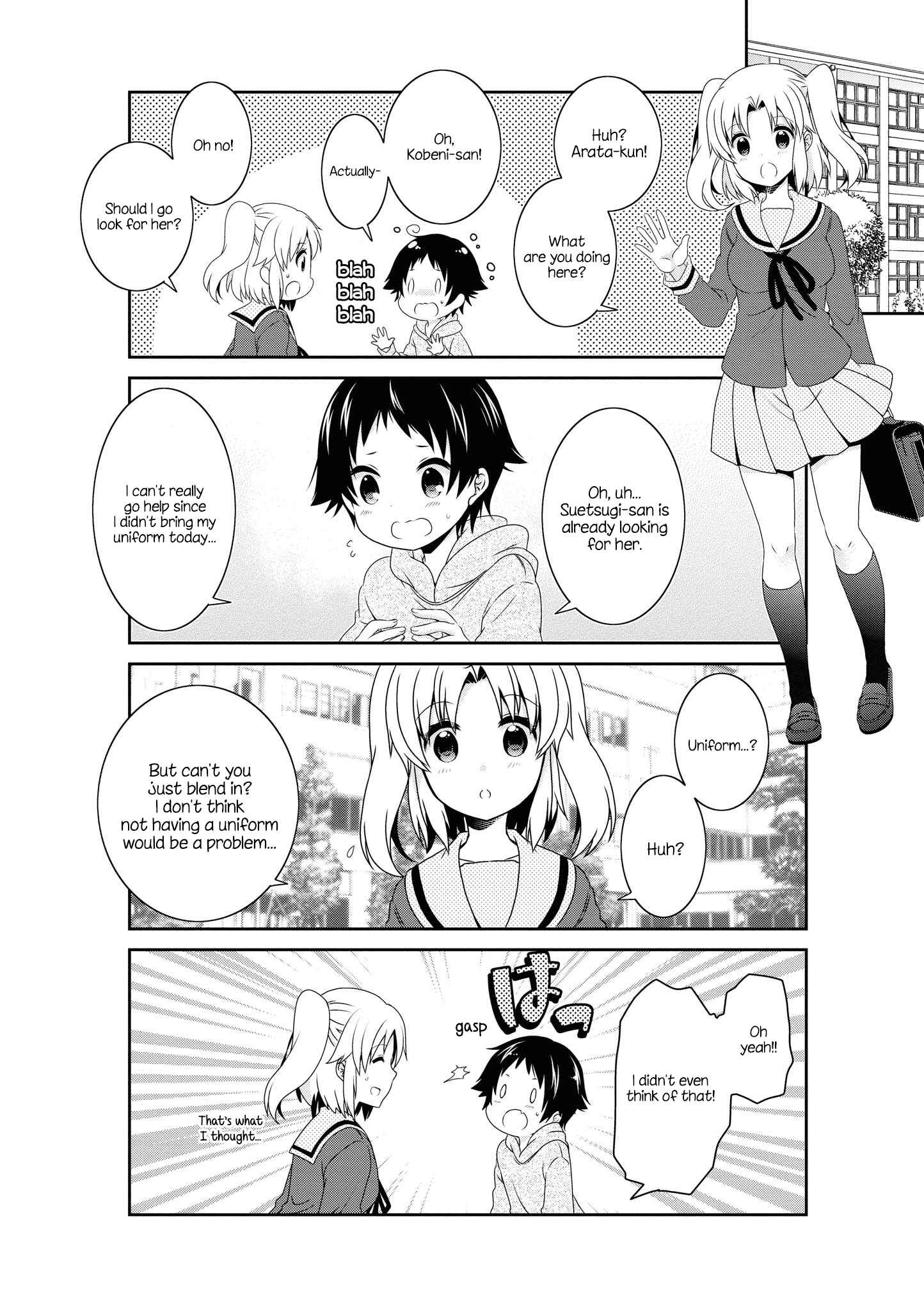 Page 10 Chapter 135 Mikakunin de Shinkoukei
