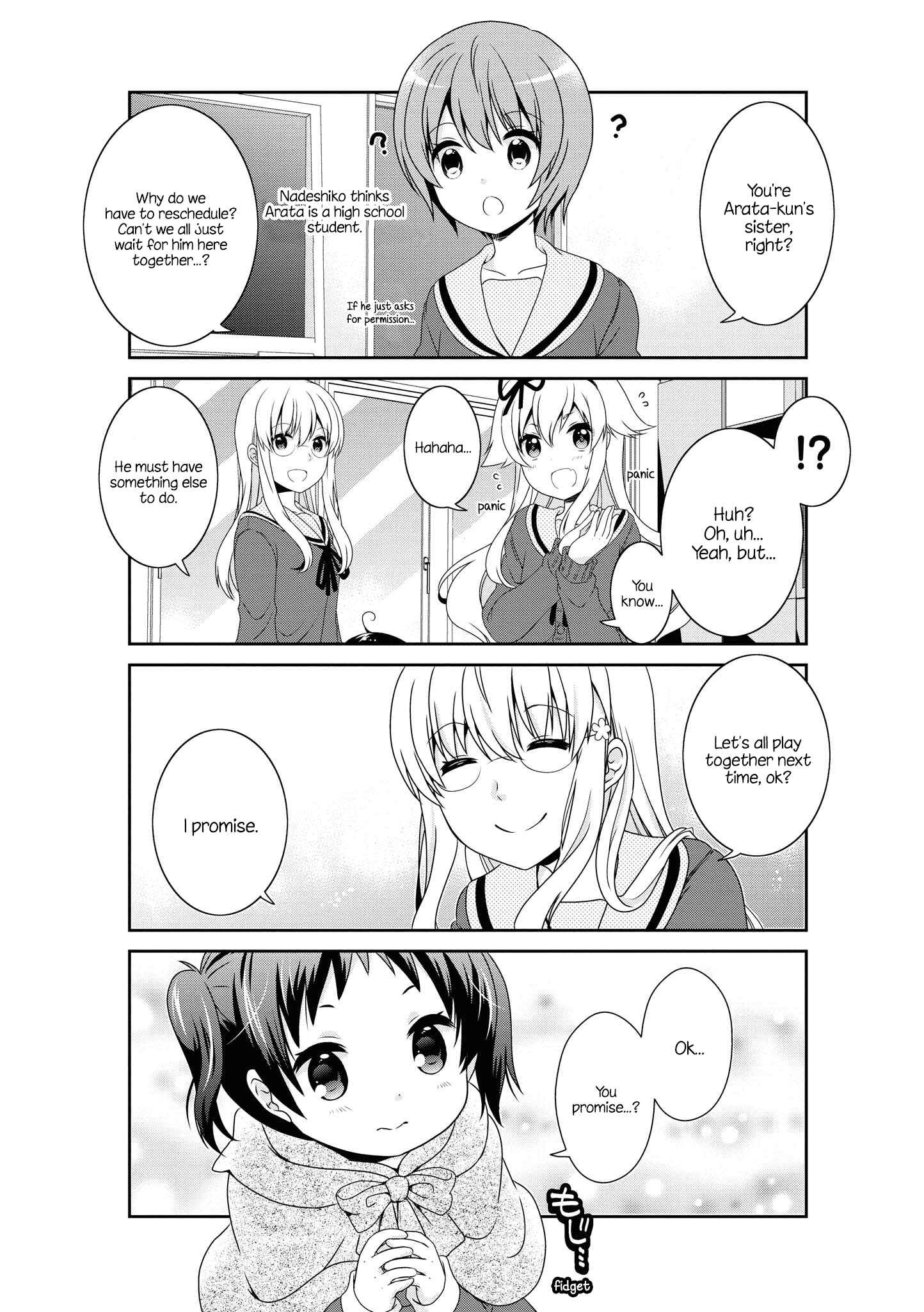 Page 8 Chapter 135 Mikakunin de Shinkoukei