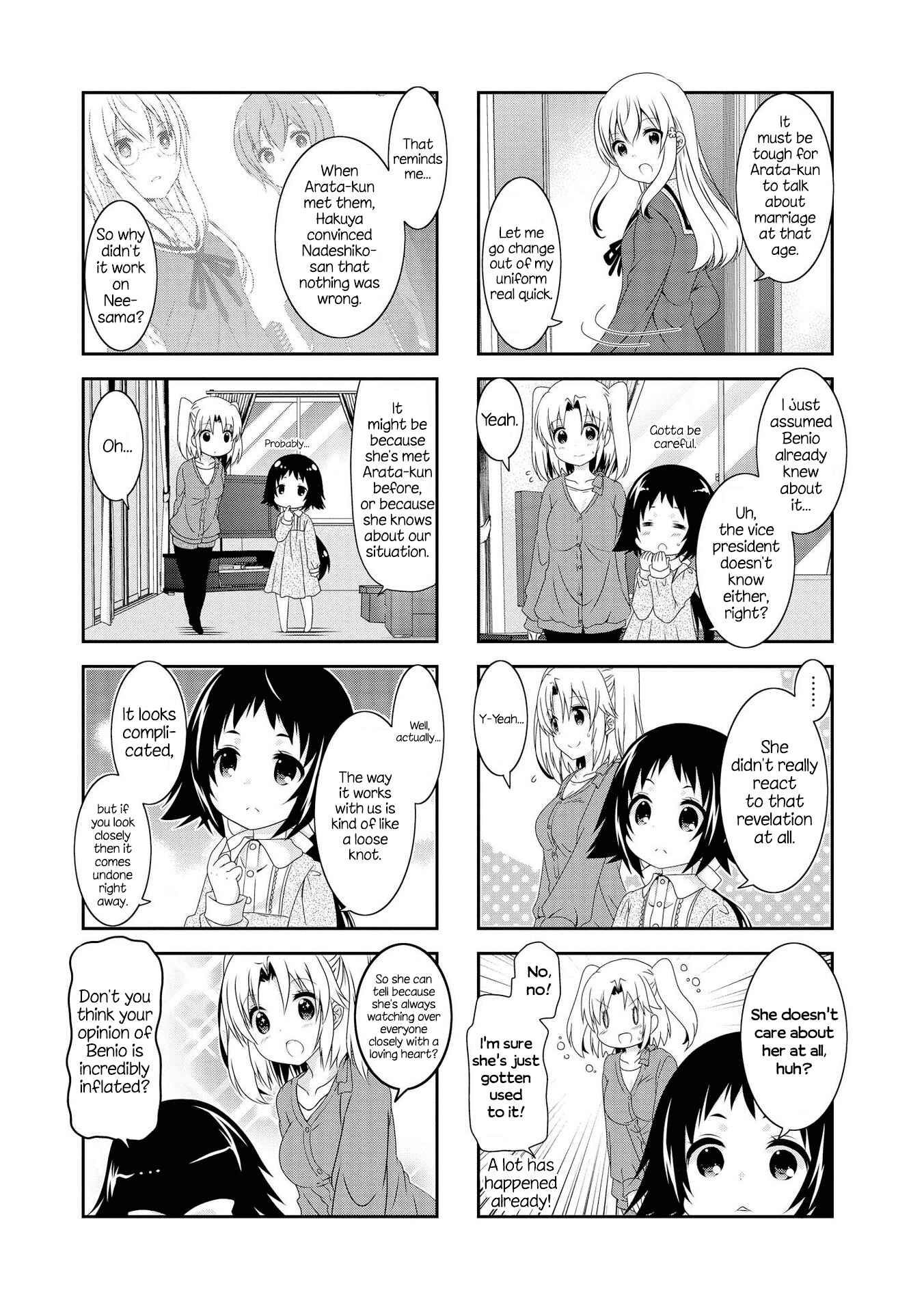 Page 4 Chapter 109 Mikakunin de Shinkoukei