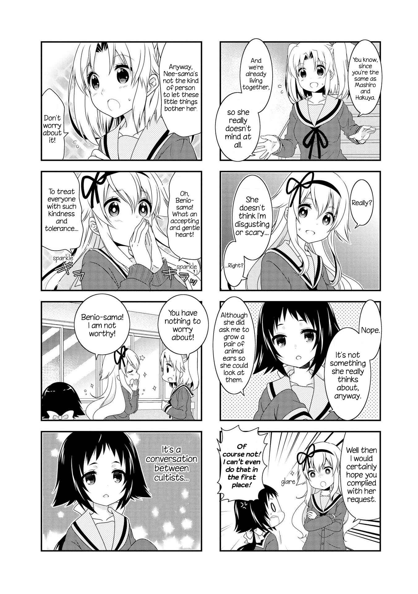 Page 7 Chapter 109 Mikakunin de Shinkoukei