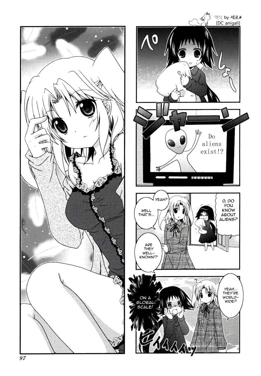 Page 1 Chapter 26 Mikakunin de Shinkoukei
