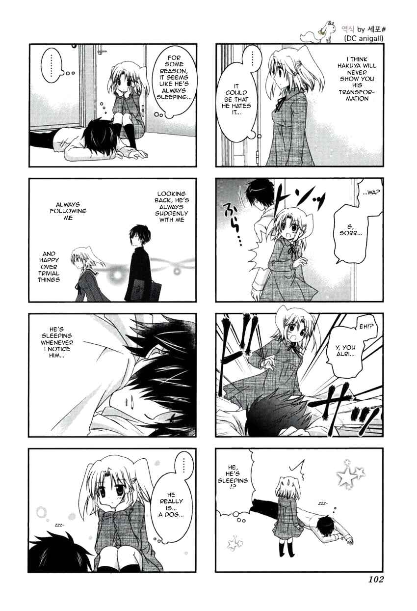 Page 6 Chapter 26 Mikakunin de Shinkoukei