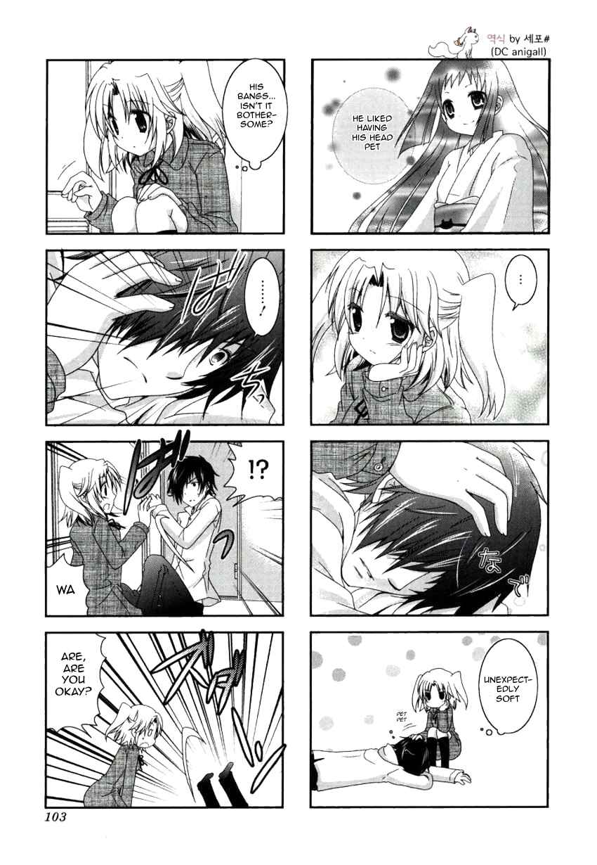 Page 7 Chapter 26 Mikakunin de Shinkoukei