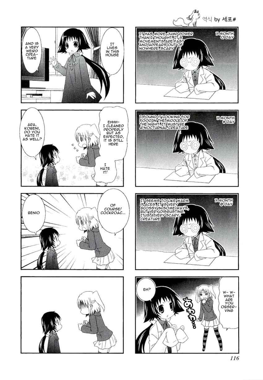 Page 4 Chapter 40 Mikakunin de Shinkoukei
