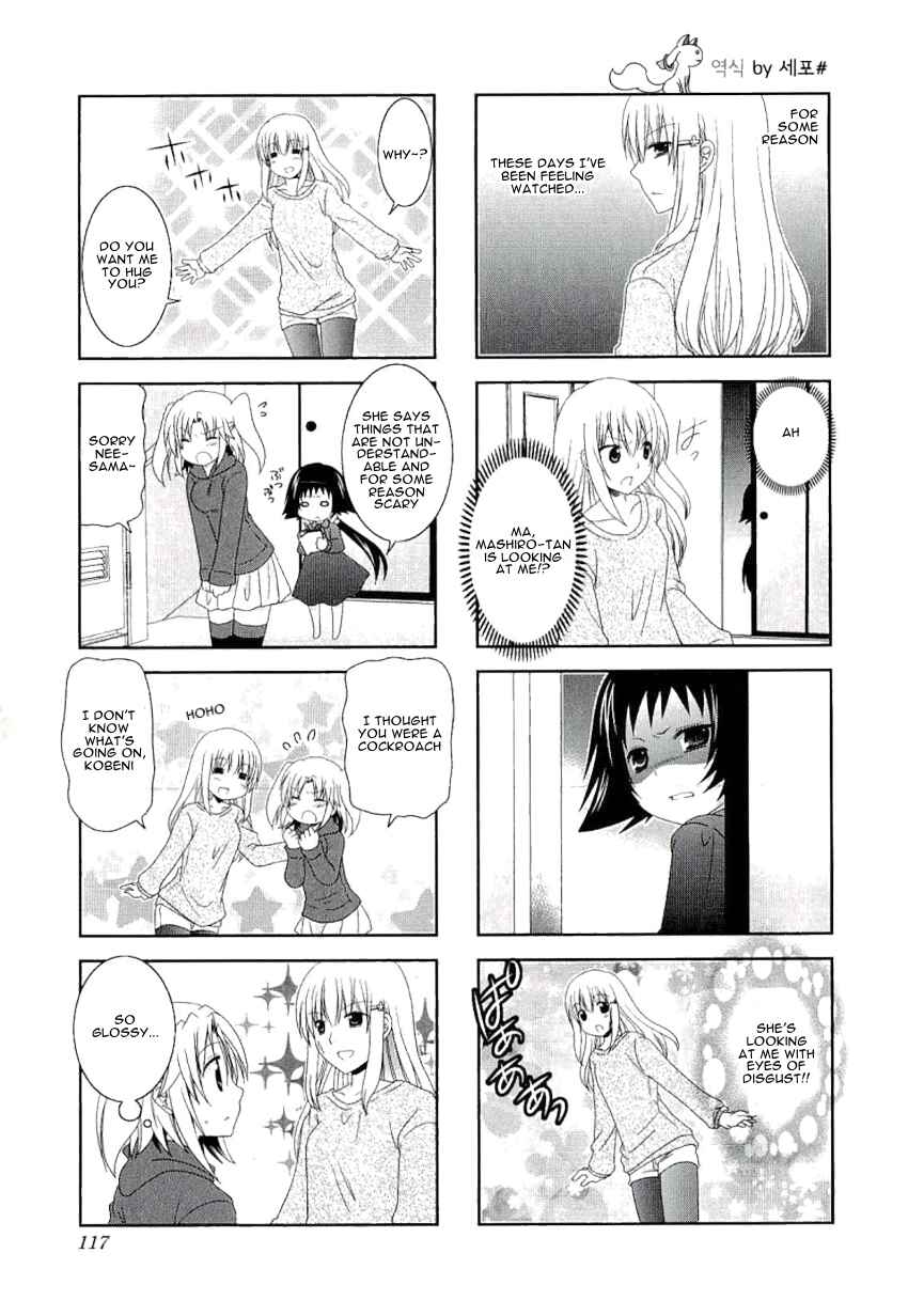 Page 5 Chapter 40 Mikakunin de Shinkoukei