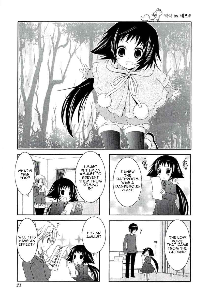 Page 2 Chapter 31 Mikakunin de Shinkoukei