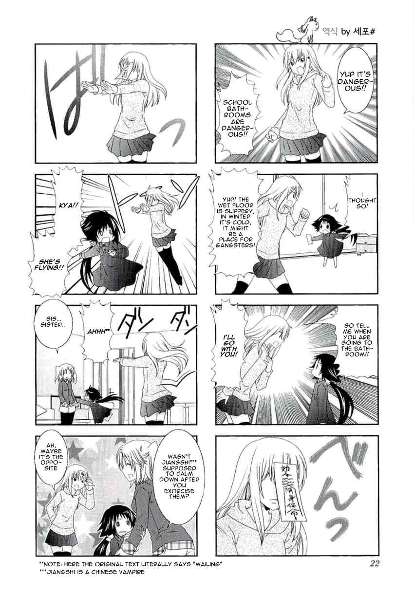 Page 3 Chapter 31 Mikakunin de Shinkoukei