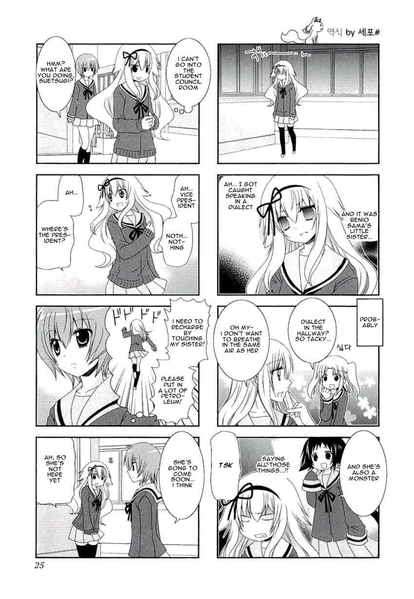 Page 6 Chapter 31 Mikakunin de Shinkoukei