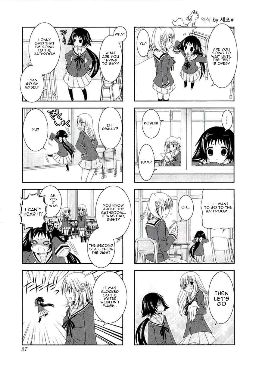 Page 8 Chapter 31 Mikakunin de Shinkoukei