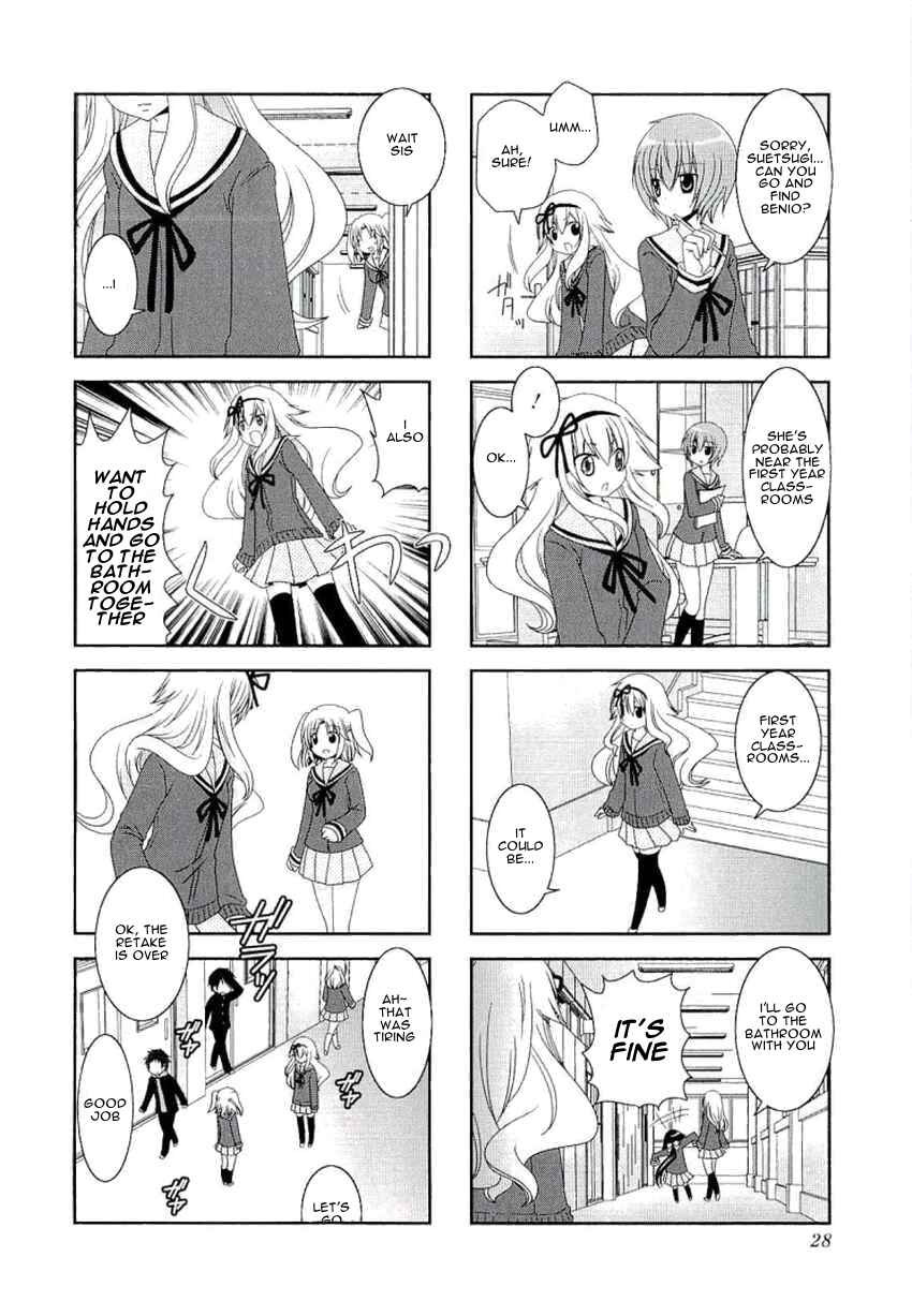Page 9 Chapter 31 Mikakunin de Shinkoukei