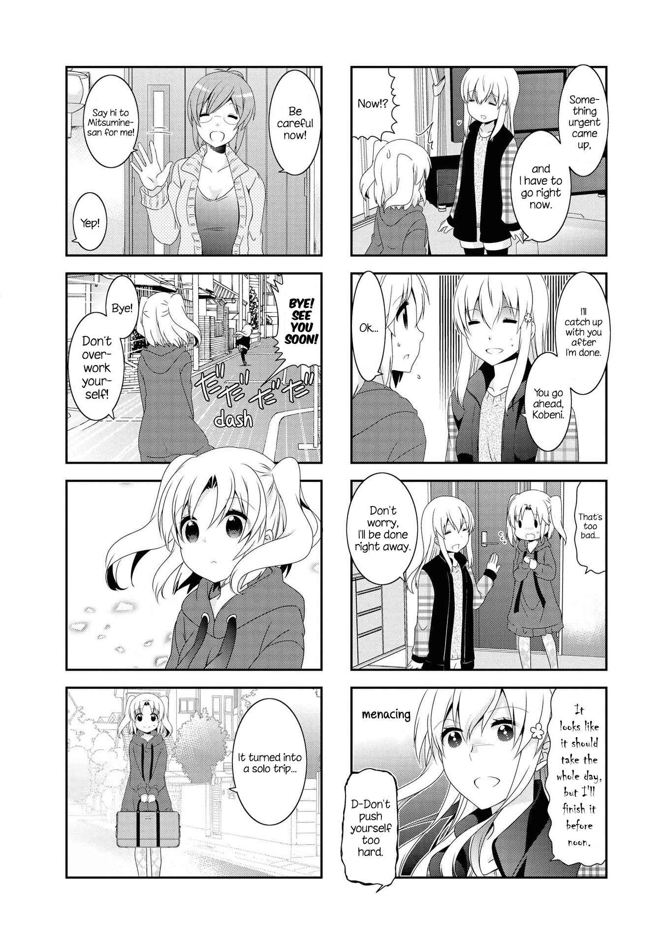 Page 6 Chapter 118 Mikakunin de Shinkoukei