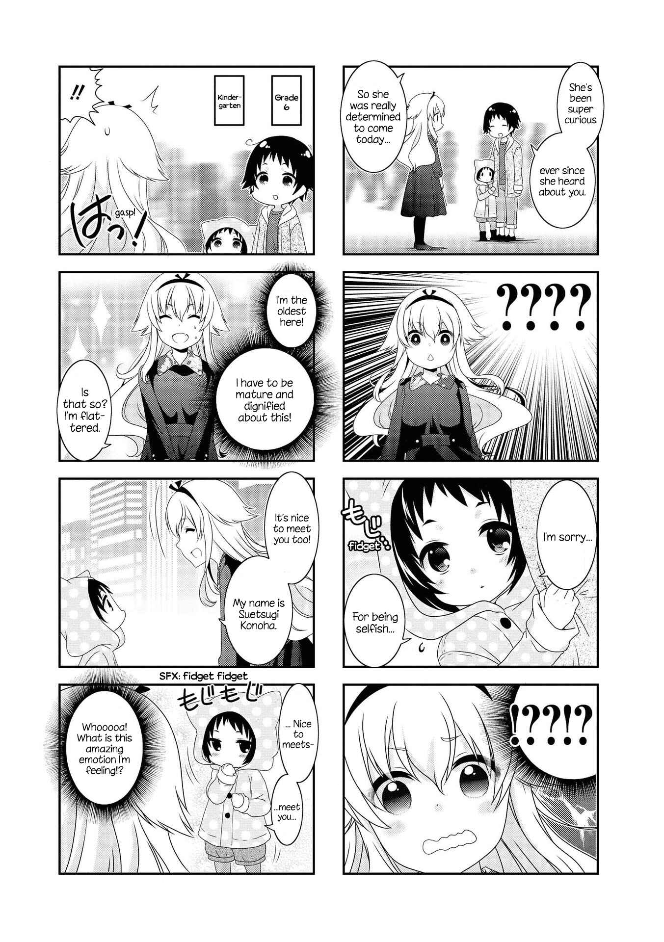 Page 4 Chapter 120 Mikakunin de Shinkoukei