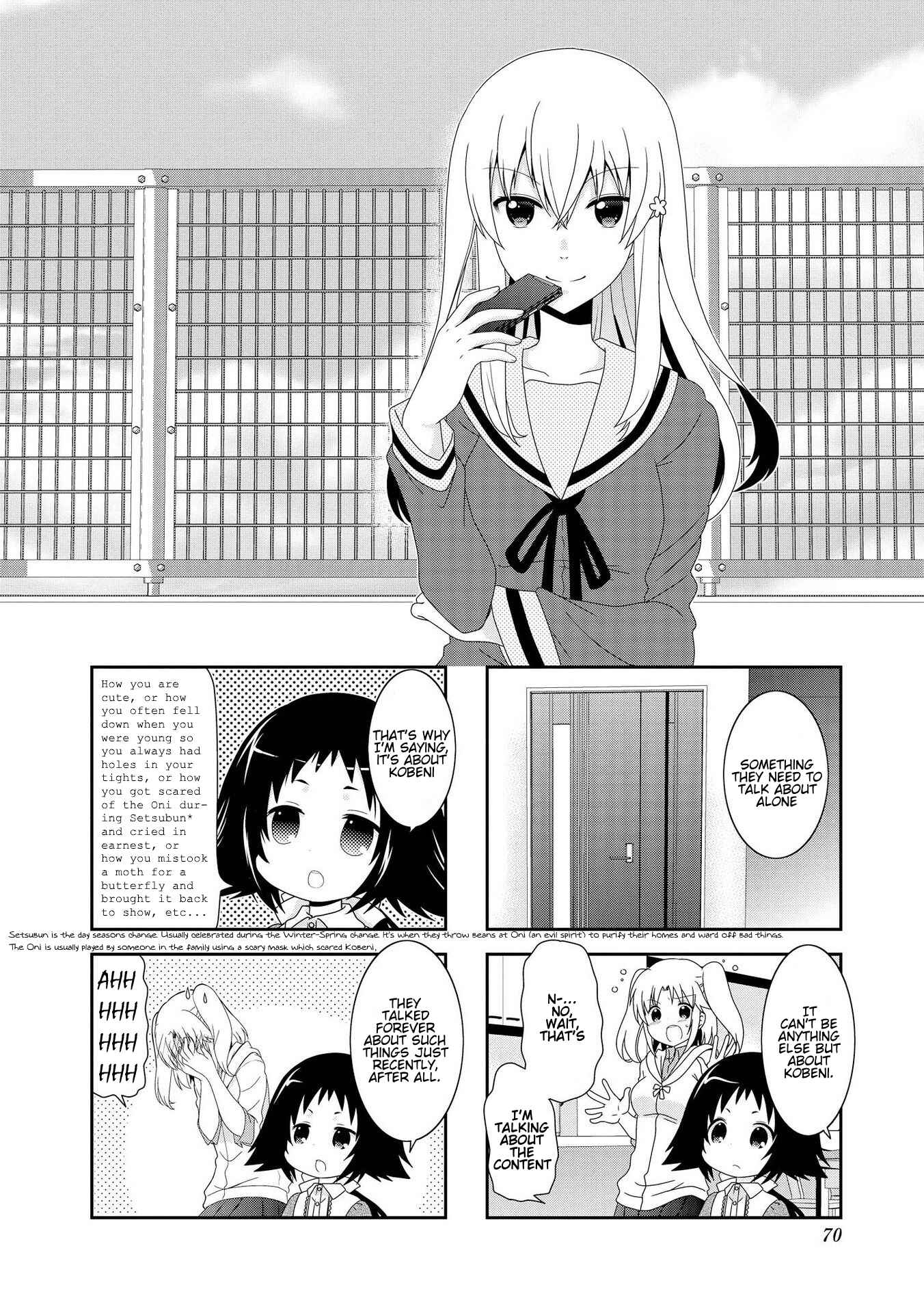 Page 2 Chapter 83 Mikakunin de Shinkoukei