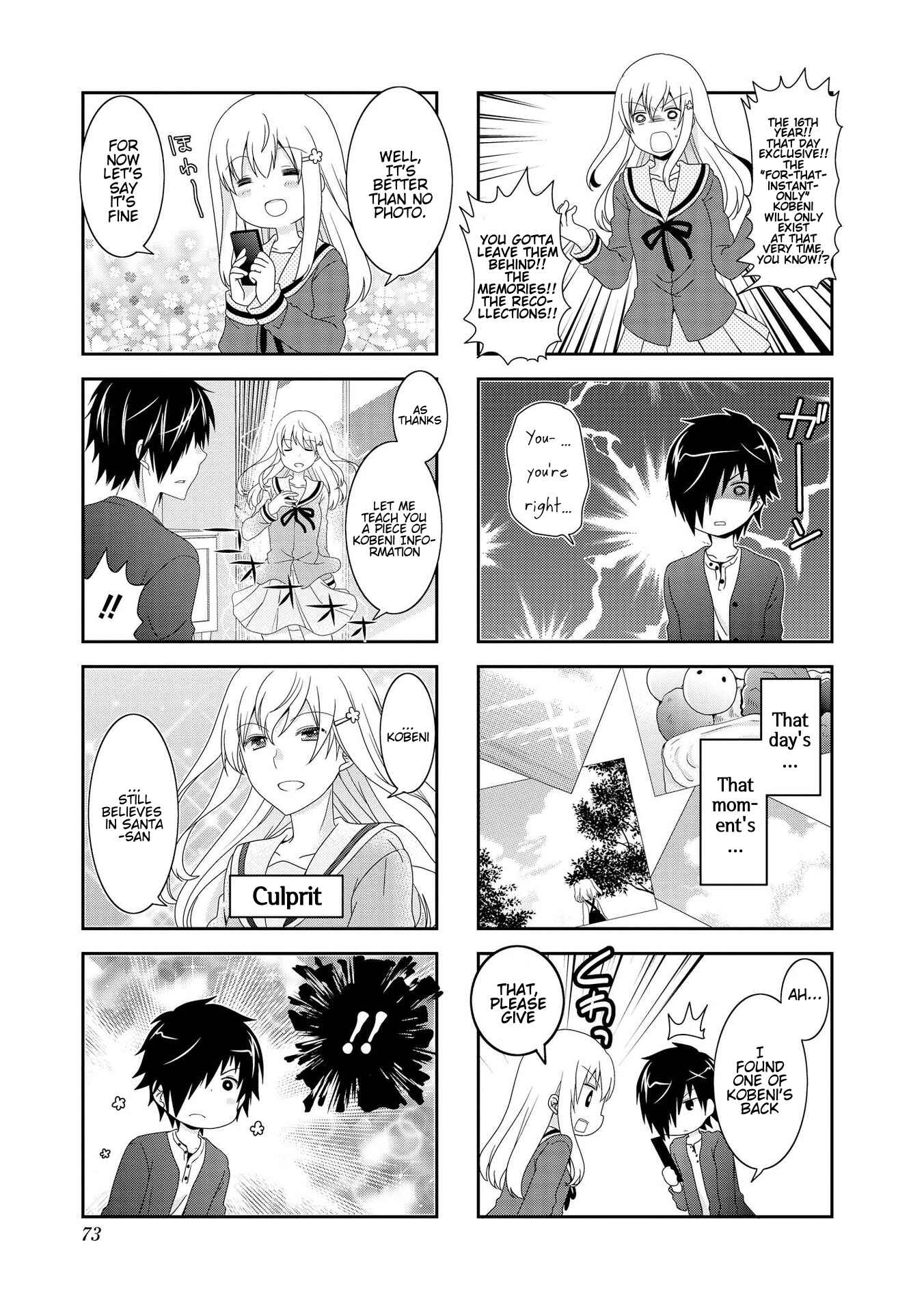 Page 5 Chapter 83 Mikakunin de Shinkoukei