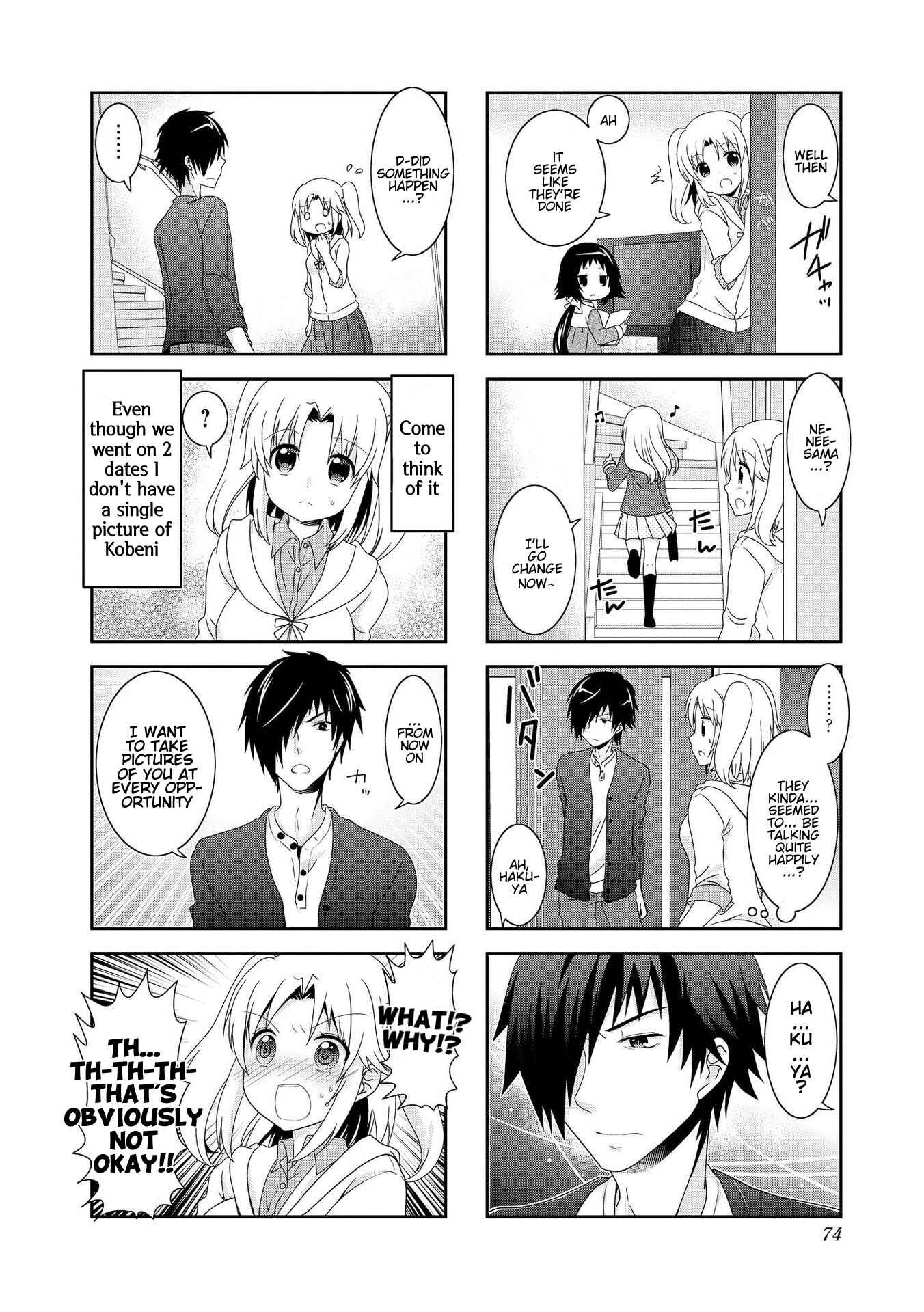 Page 6 Chapter 83 Mikakunin de Shinkoukei