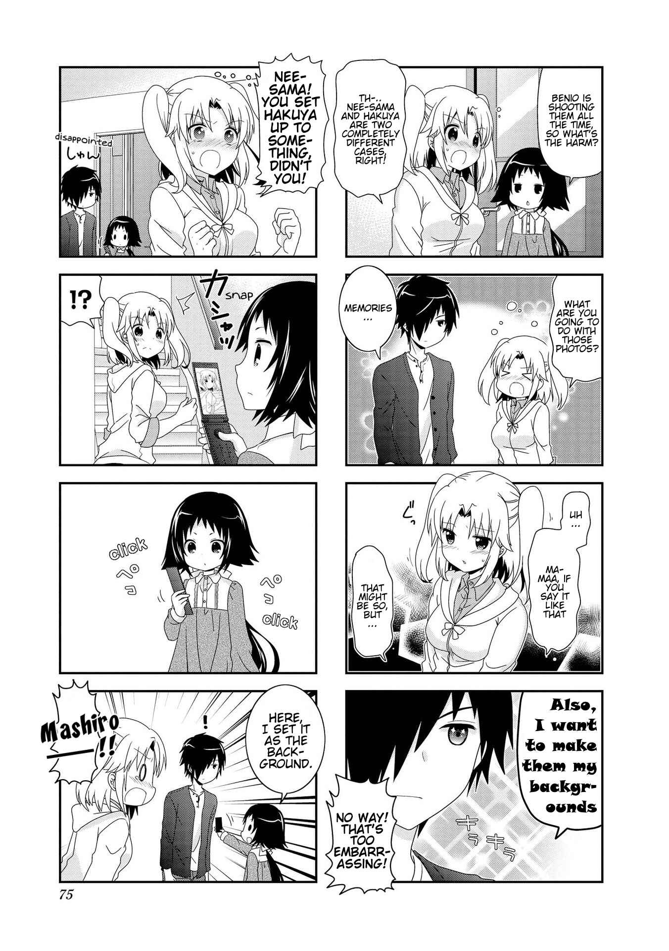 Page 7 Chapter 83 Mikakunin de Shinkoukei
