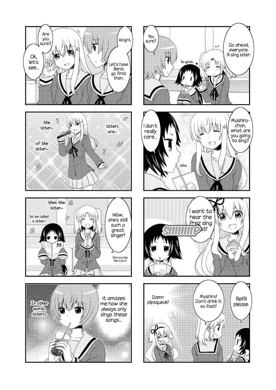 Page 3 Chapter 76.5 Mikakunin de Shinkoukei