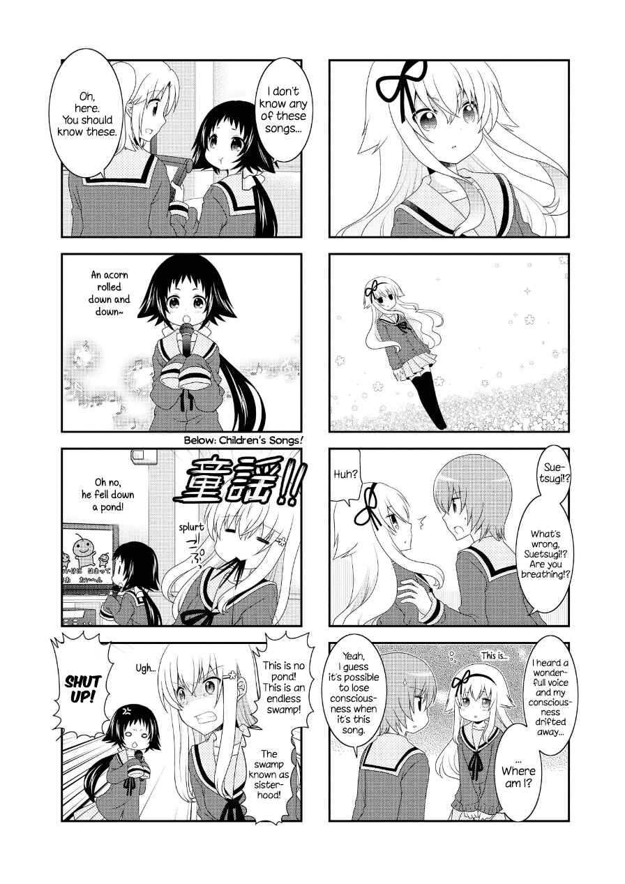 Page 4 Chapter 76.5 Mikakunin de Shinkoukei