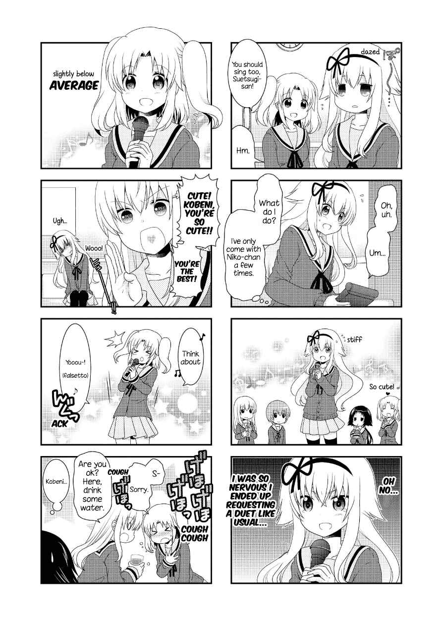 Page 5 Chapter 76.5 Mikakunin de Shinkoukei