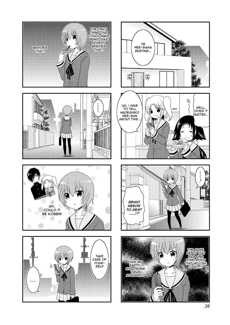 Page 8 Chapter 68 Mikakunin de Shinkoukei