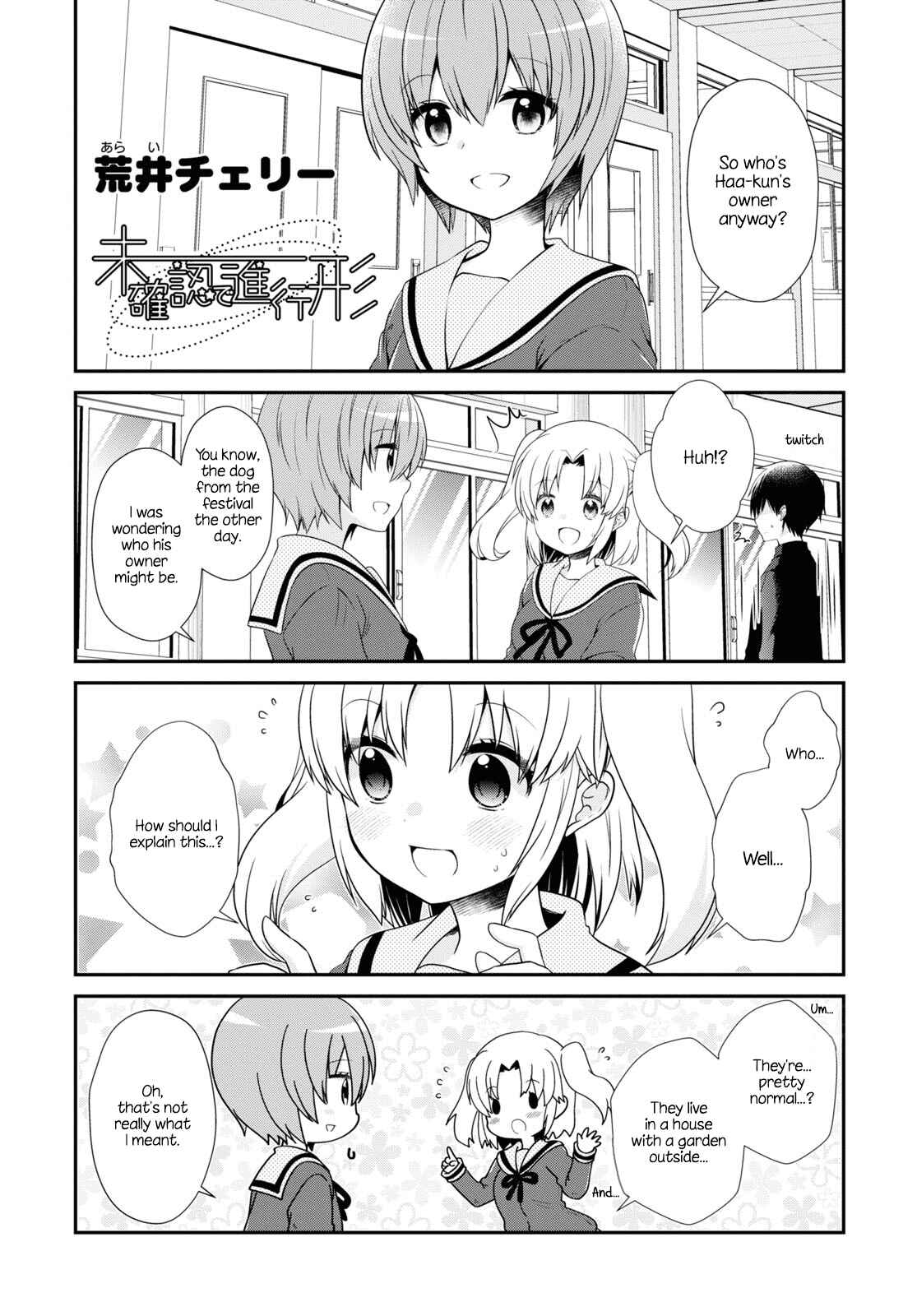 Page 1 Chapter 161 Mikakunin de Shinkoukei
