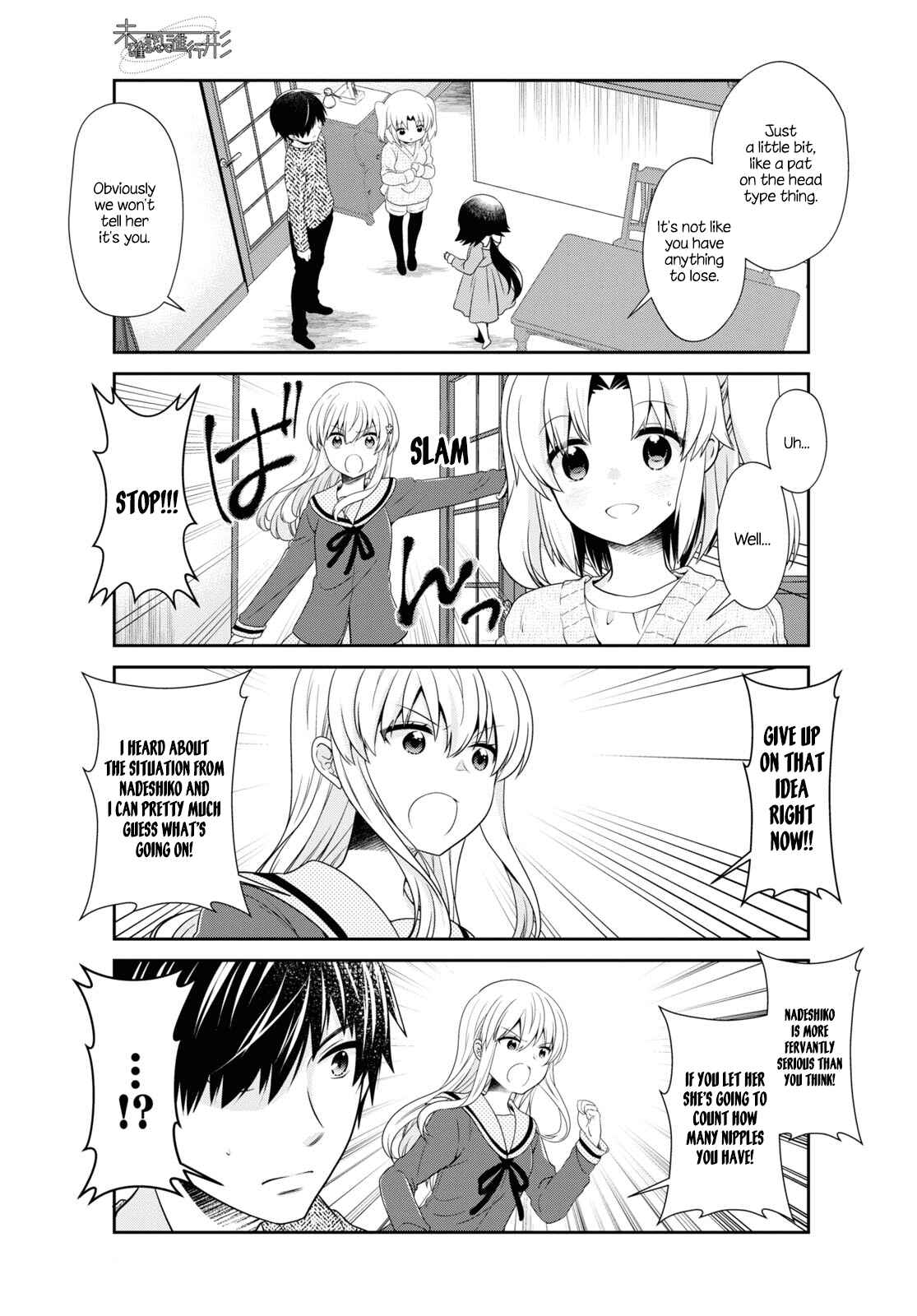 Page 7 Chapter 161 Mikakunin de Shinkoukei