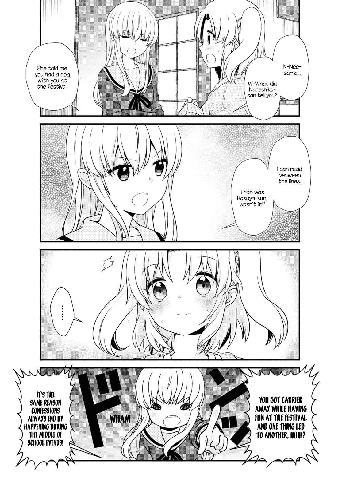 Page 8 Chapter 161 Mikakunin de Shinkoukei
