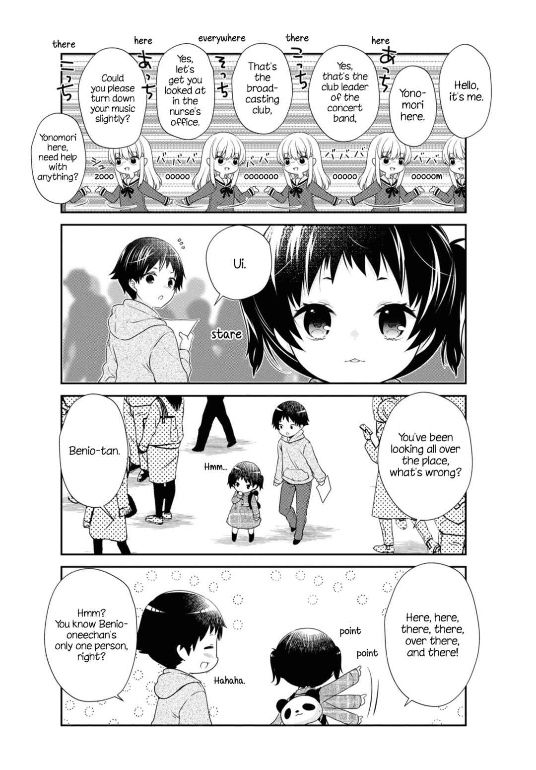 Page 12 Chapter 172 Mikakunin de Shinkoukei