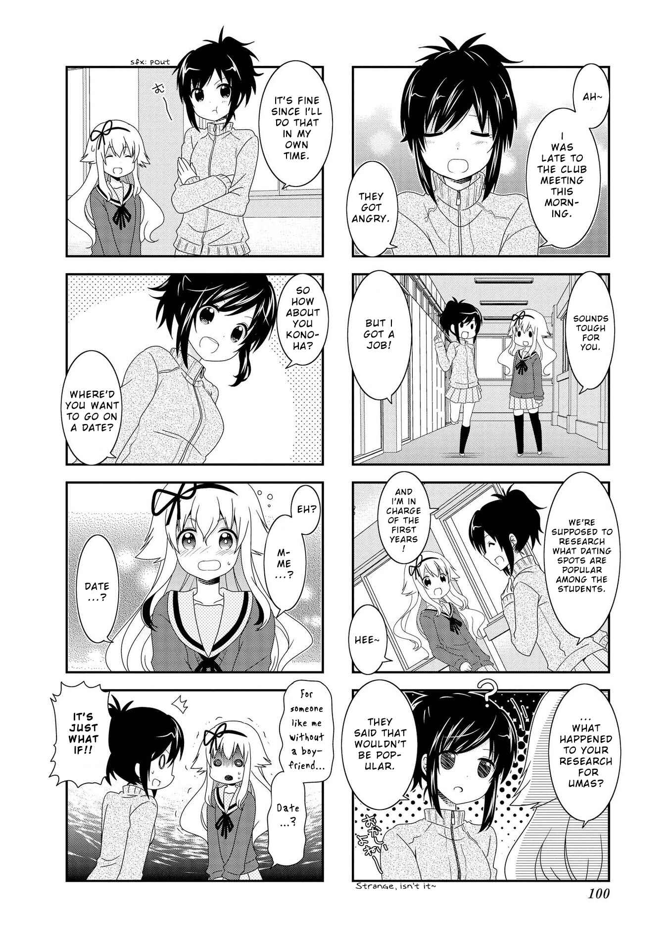 Page 5 Chapter 86 Mikakunin de Shinkoukei